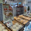 ぽるとがる 海老名SA（下り）店