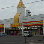 和だち - [参考]和だちの真正面は古本市場というお店です。(2014.09.19)