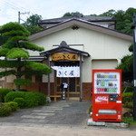 きく屋 - 駐車場は店舗横に２０台程度