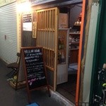 ソナム - いらっしゃい