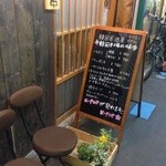 ソナム - いらっしゃい２