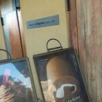 パティシエ エス コヤマ - 三田市ゆりのき台「エスコヤマ」