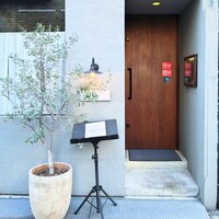 イル・チェントリーノ - 