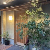 西麻布野口 - 