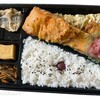 魚惣菜 魯鰻亭 そごう大宮店