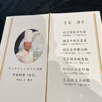 故宮 - 