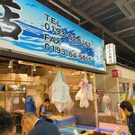 三上商店 - 