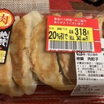 イオンスタイル - 