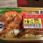 イオンスタイル - 