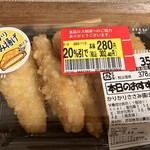 イオンスタイル - 