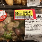 イオンスタイル - 