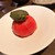 きび - 料理写真: