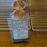 ドゥ・ソレイユ - 