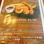 メニュー写真 : レストラン本陣 （【旧店名】cafe restaurant