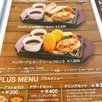 ハンバーグページ k.Tsujiさんの口コミ （ランチ）：ハンバーグレストラン 本陣