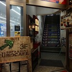 TUBO CAFE - 