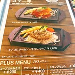 メニュー写真 : レストラン本陣 （【旧店名】cafe restaurant