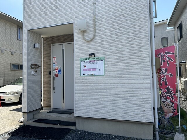 ちきゅう食堂 - 小中野（食堂）の写真