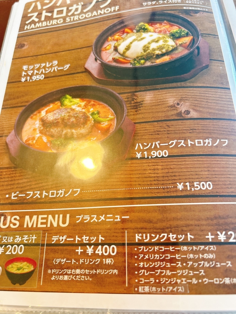メニュー写真 : レストラン本陣 （【旧店名】cafe restaurant