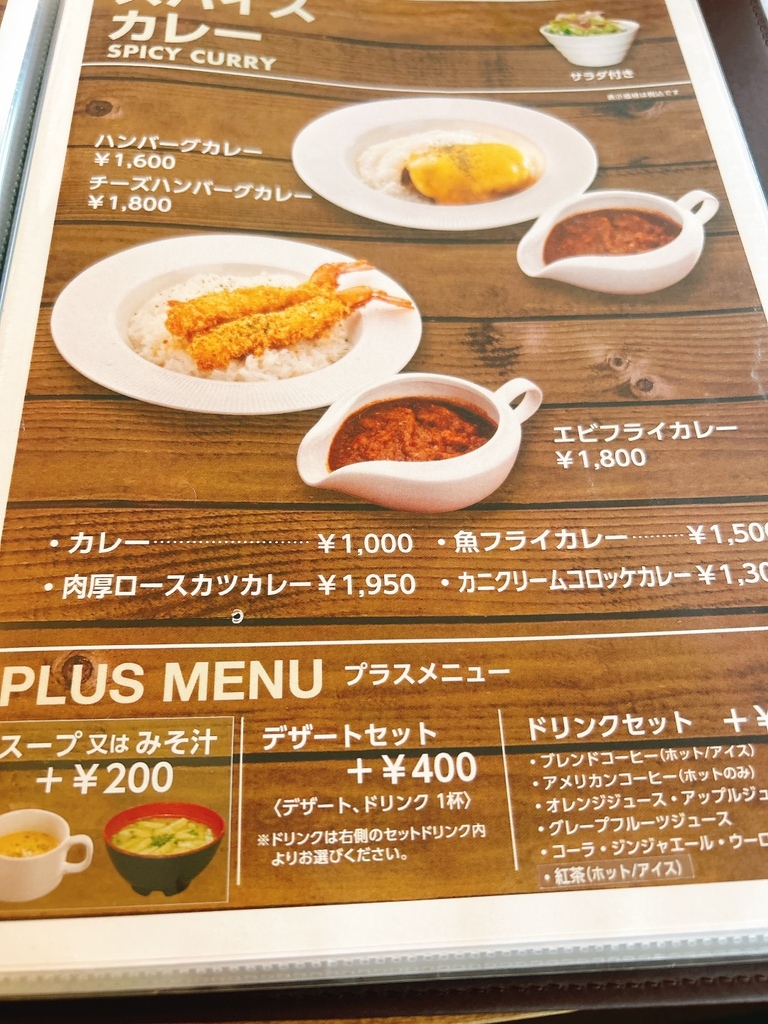 メニュー写真 : レストラン本陣 （【旧店名】cafe restaurant