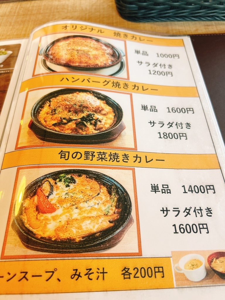ハンバーグページ メニュー写真 : レストラン本陣 （【旧店名】cafe restaurant