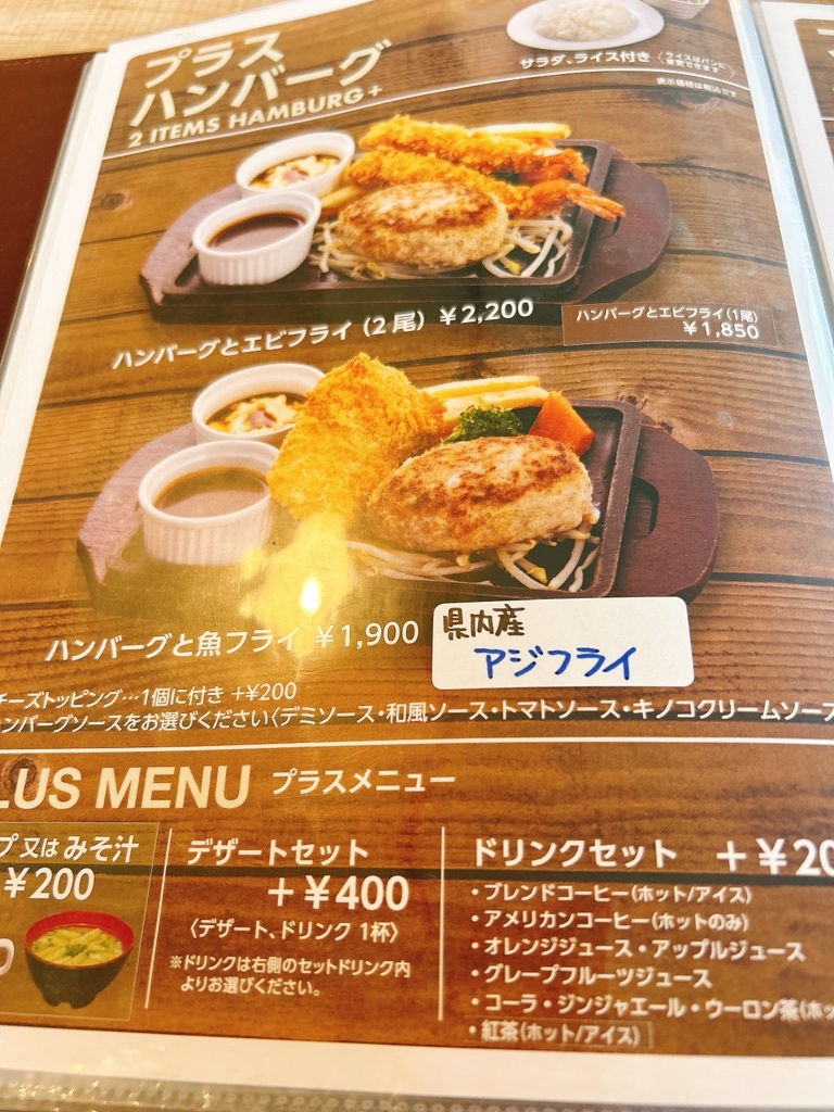 メニュー写真 : レストラン本陣 （【旧店名】cafe restaurant Page