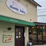 シャンテーコジマ - 