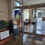 みずの森レストラン - 