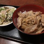 だいとうえん - 