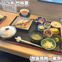 一つ木竹林草 - 