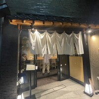 代々木 鳥松 - 