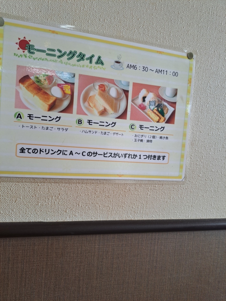 メニュー写真 : お弁当＆喫茶 くっく - 新清洲/弁当 | 食べログ