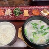 食堂 水刺間