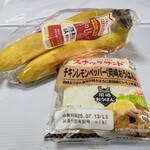 タチヤ - 料理写真:バナナ158円 スナックサンドチキンレモンペッパ－89円