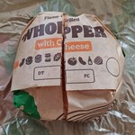 バーガーキング - 