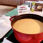 SOLVERT - 「ねを」のポタージュ