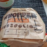 バーガーキング - 