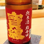 木挽町 とも樹 - 呉の銘酒