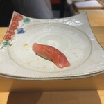 十方 鮨 - 中トロ