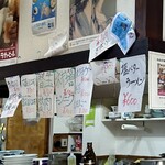 肉マシ鉄板食堂 - 【メニュー表】