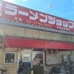 ラーメンショップ - 