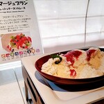 SOLVERT - デザート