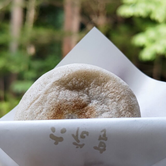 六花亭 神宮茶屋店 （【旧店名】北海道神宮茶屋） - 西28丁目