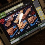 やきとり にくしん - 