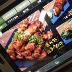 やきとり にくしん - 