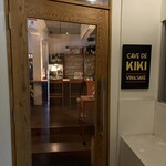 カーブ・ド・キキ - 