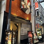 肉バルGAM 難波本店 - 