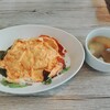 オムライスと菜食店 たま結び