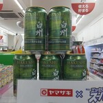 デイリーヤマザキ - ドリンク写真: