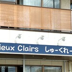 シュークレール - 外観